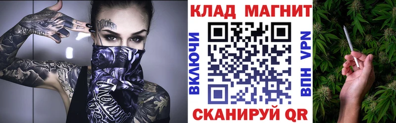 Купить наркотик аптеки Амурск Бошки Шишки Мефедрон КОКАИН Alpha PVP ГАШ