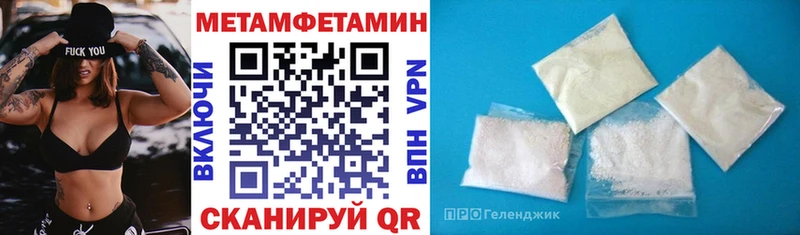 АМФЕТАМИН Розовый  сколько стоит  Амурск 