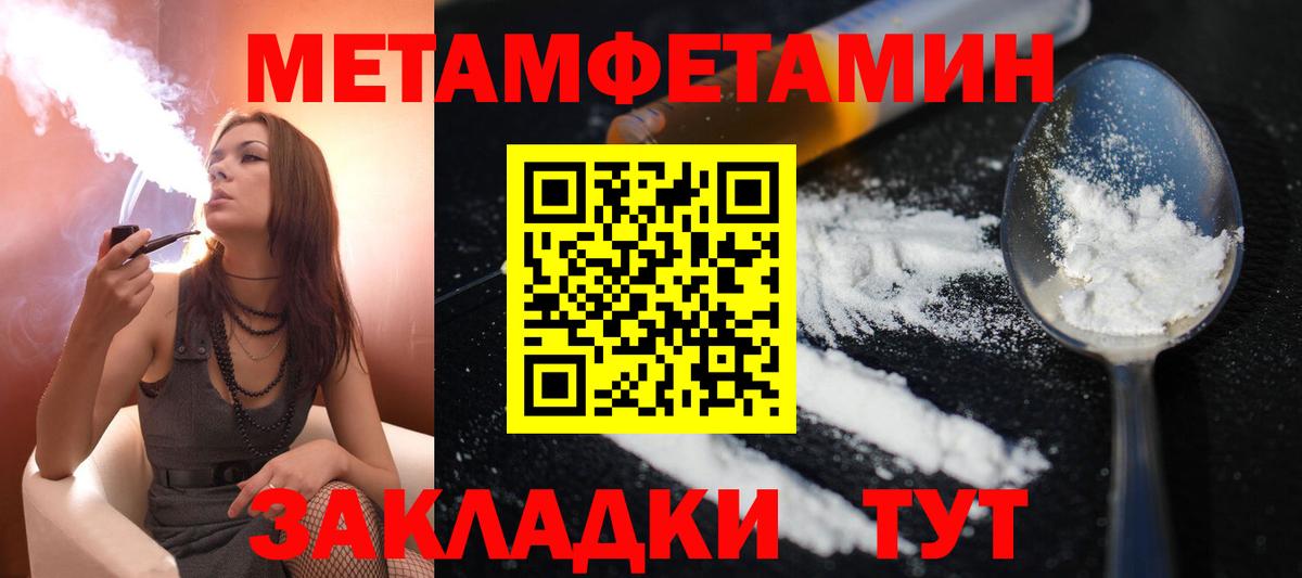 Амурск  Amphetamine 97%  Amphetamine  Вход с VPN 