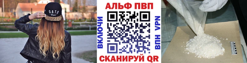 Alpha-PVP СК  hydra как войти  Амурск 