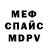 Амфетамин VHQ Roskva Moller
