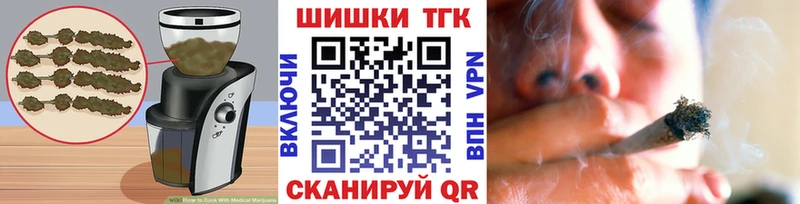 Еда ТГК конопля даркнет наркотические препараты Амурск