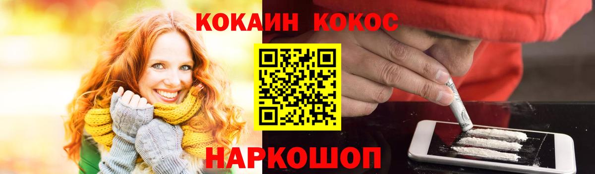 Кокаин Эквадор Амурск