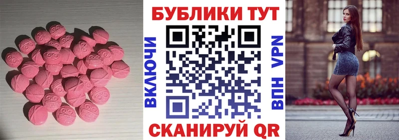 Экстази mix  Амурск 