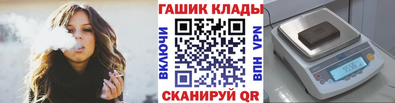 ГАШИШ Premium  Амурск 
