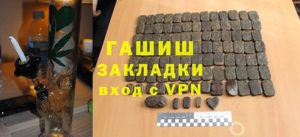 кокаин премиум Уссурийск