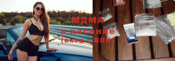кокаин премиум Уссурийск