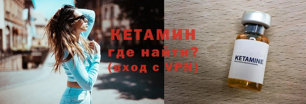 кокаин VHQ Волгодонск