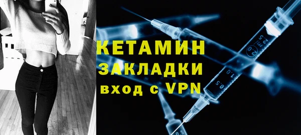 кокаин премиум Уссурийск