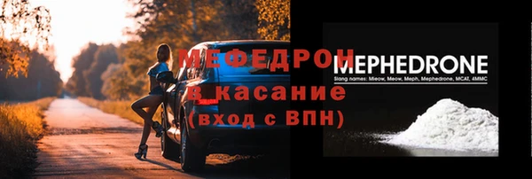 кокаин премиум Уссурийск