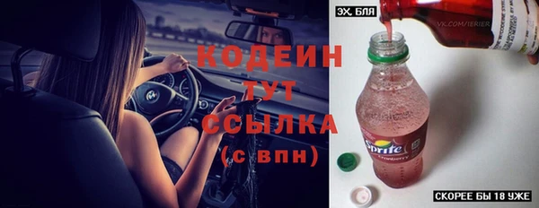 кокаин VHQ Волгодонск