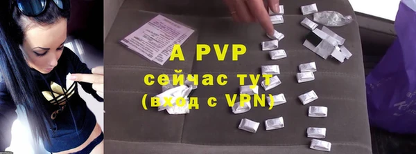 кокаин VHQ Волгодонск