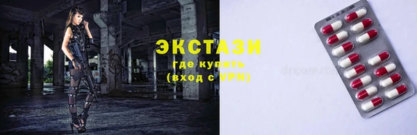 кокаин VHQ Волгодонск