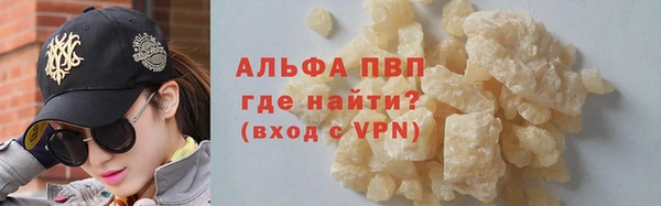 кокаин VHQ Волгодонск