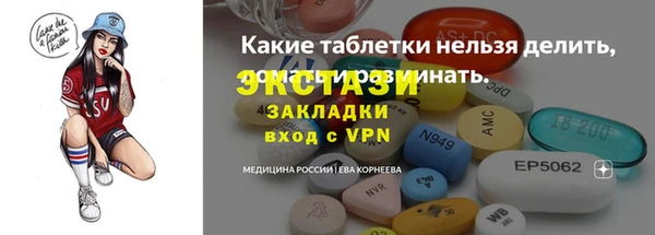 apvp Новочеркасск