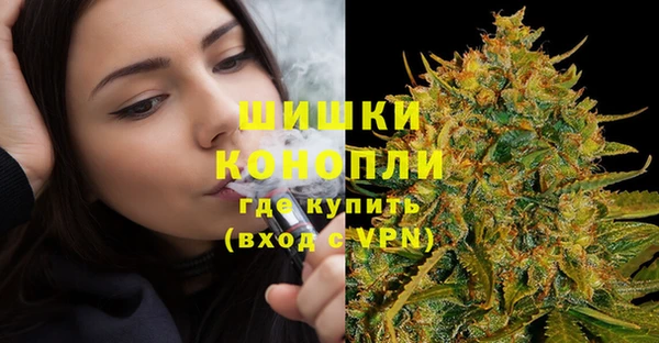кокаин премиум Уссурийск