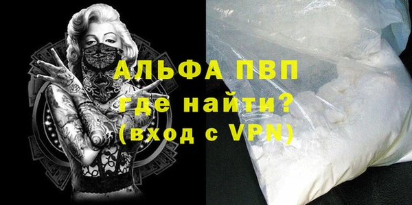 apvp Новочеркасск