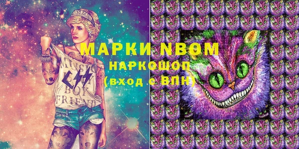 кокаин премиум Уссурийск