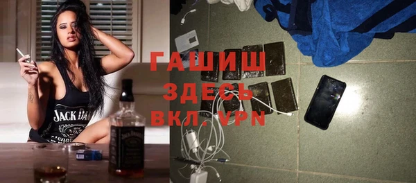 кокаин премиум Уссурийск