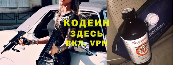 кокаин VHQ Волгодонск