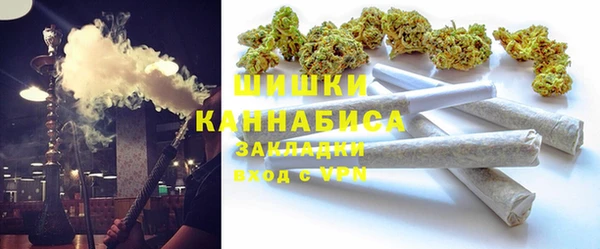 кокаин VHQ Волгодонск