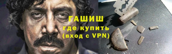 мяу мяу мука Домодедово
