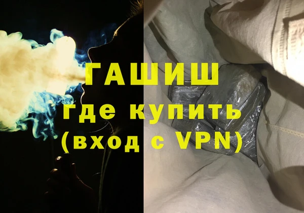 кокаин премиум Уссурийск