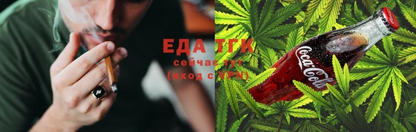 кокаин VHQ Волгодонск