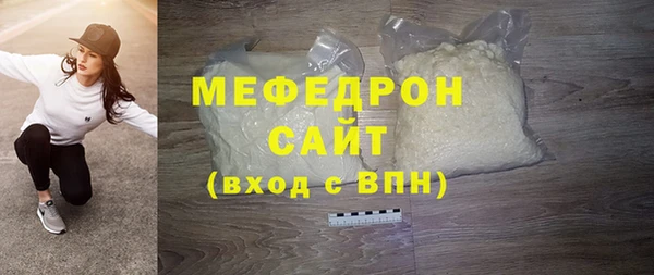 мефедрон мука Горнозаводск