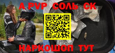 спиды Абакан
