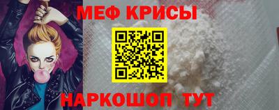 спиды Абакан