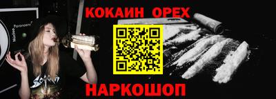 кокаин премиум Азнакаево