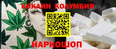 кокаин премиум Азнакаево