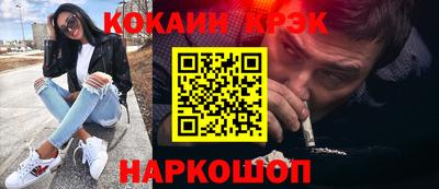 экстази Абинск