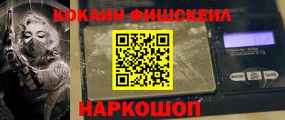 кокаин премиум Азнакаево