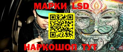 спиды Абакан