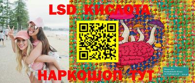 экстази Абинск