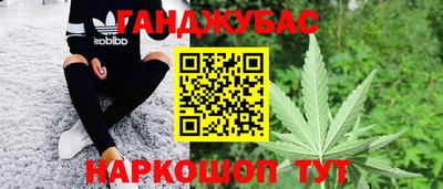 spice Азнакаево