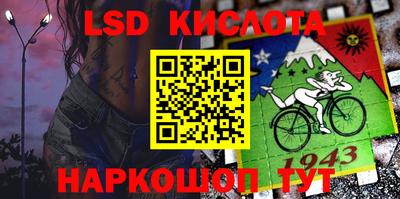 гидропоника Абакан