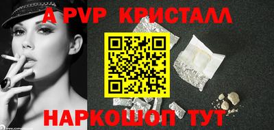 гидропоника Абакан