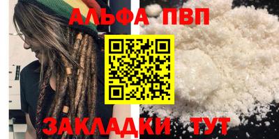 кокаин премиум Азнакаево