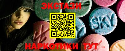 ALPHA PVP Заводоуковск