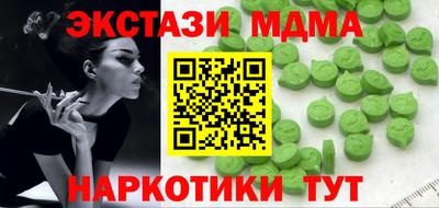 spice Азнакаево