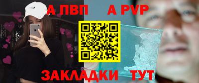 спиды Абакан