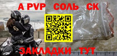 спиды Абакан