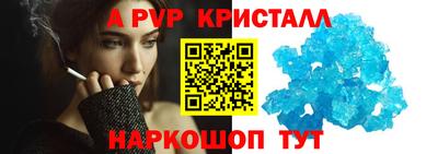 спиды Абакан