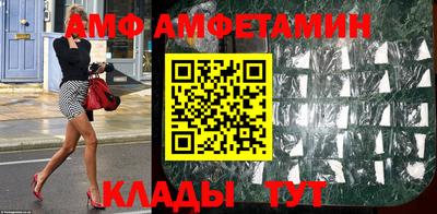 спиды Абакан