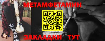 спиды Абакан