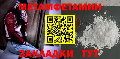 спиды Абакан