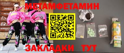 спиды Абакан